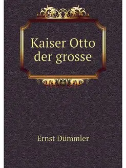 Kaiser Otto der grosse