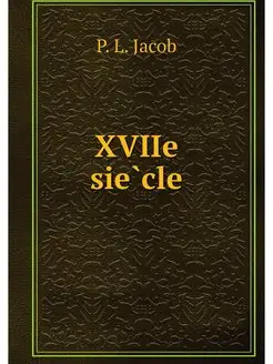 XVIIe siecle