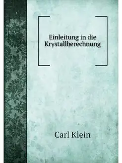 Einleitung in die Krystallberechnung