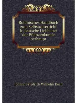 Botanisches Handbuch zum Selbstunterr