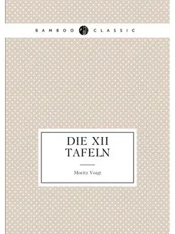 Die XII Tafeln