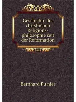 Geschichte der christlichen Religions