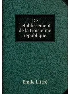 De l'etablissement de la troisieme re