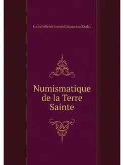 Numismatique de la Terre Sainte