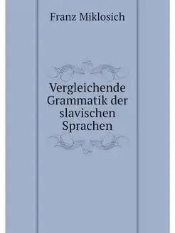 Vergleichende Grammatik der slavische