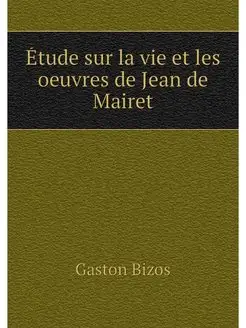 Etude sur la vie et les oeuvres de Je