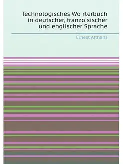 Technologisches Worterbuch in deutsch