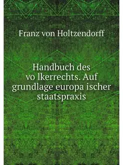 Handbuch des volkerrechts. Auf grundl