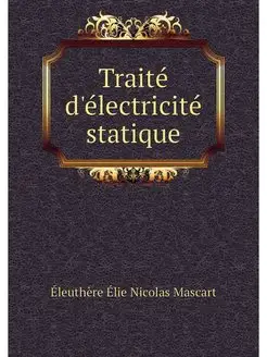 Traite d'electricite statique