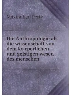 Die Anthropologie als die wissenschaf