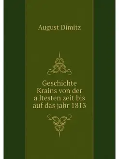 Geschichte Krains von der altesten ze