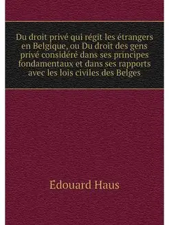 Du droit prive qui regit les etranger