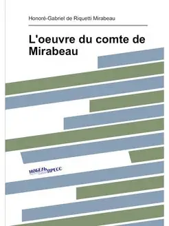 L'oeuvre du comte de Mirabeau