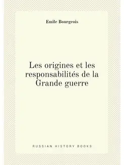 Les origines et les responsabilités de la Grande guerre