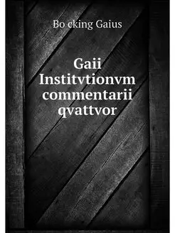 Gaii Institvtionvm commentarii qvattvor