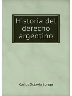 Historia del derecho argentino