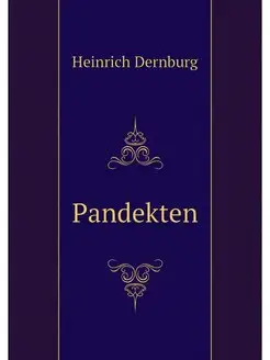 Pandekten