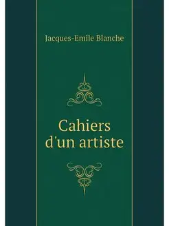 Cahiers d'un artiste