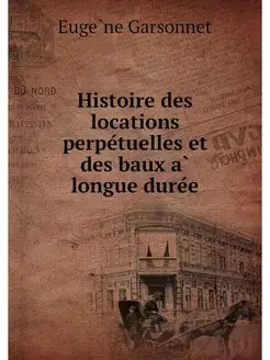 Histoire des locations perpetuelles e