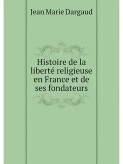 Histoire de la liberte religieuse en