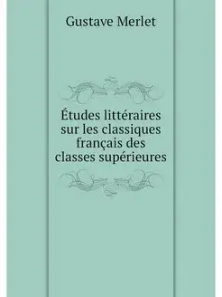 Etudes litteraires sur les classiques