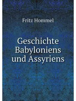 Geschichte Babyloniens und Assyriens