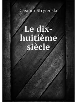 Le dix-huitieme siecle