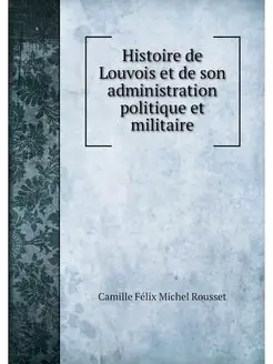 Histoire de Louvois et de son adminis