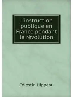 L'instruction publique en France pend