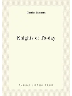 Knights of To-day