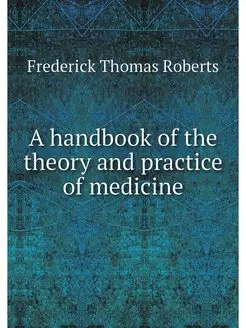 A handbook of the theory and practice