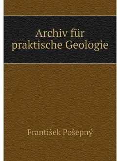 Archiv fur praktische Geologie