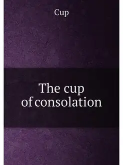 The cup of consolation