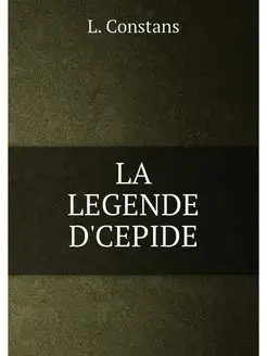 LA LEGENDE D'CEPIDE