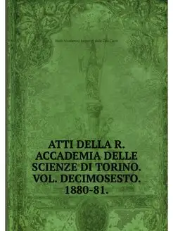 ATTI DELLA R. ACCADEMIA DELLE SCIENZE