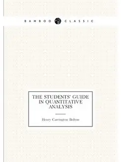 The Students' Guide in Quantitative Analysis