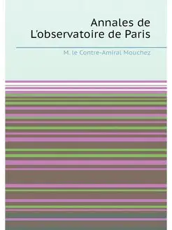 Annales de L'observatoire de Paris