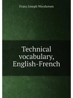 Technical vocabulary, English-French