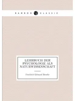 Lehrbuch der Psychologie als Naturwissenschaft