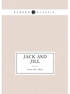 Jack and Jill