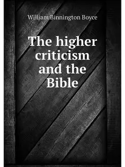 The higher criticism and the Bible