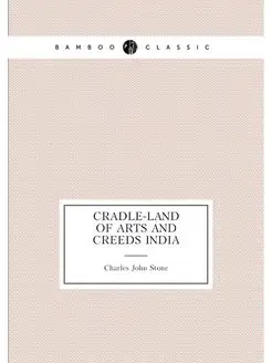 Cradle-land of arts and creeds India