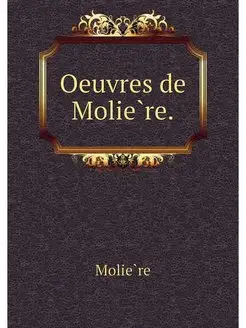 Oeuvres de Moliere