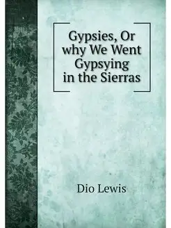 Gypsies, Or why We Went Gypsying in t