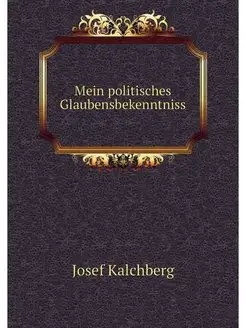 Mein politisches Glaubensbekenntniss