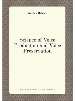 Science of Voice Production and Voice Preservation