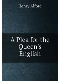 A Plea for the Queen's English. Призы