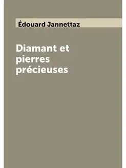 Diamant et pierres précieuses