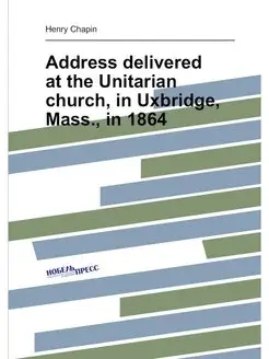 Address delivered at the Unitarian church, in Uxbrid