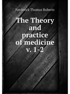 The Theory and practice of medicine v